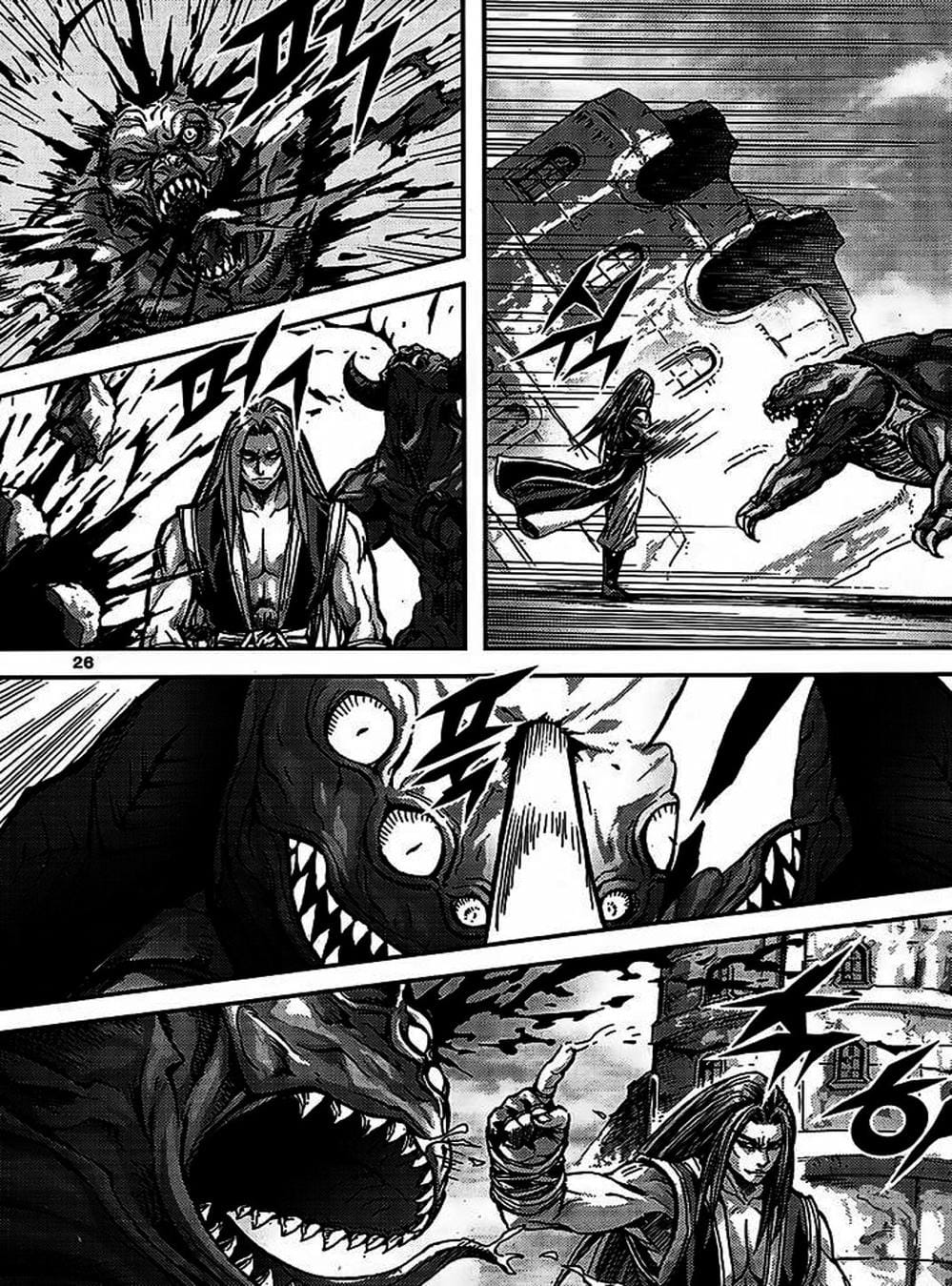 Truyện Tranh Diêm Đế - King Of Hell trang 5