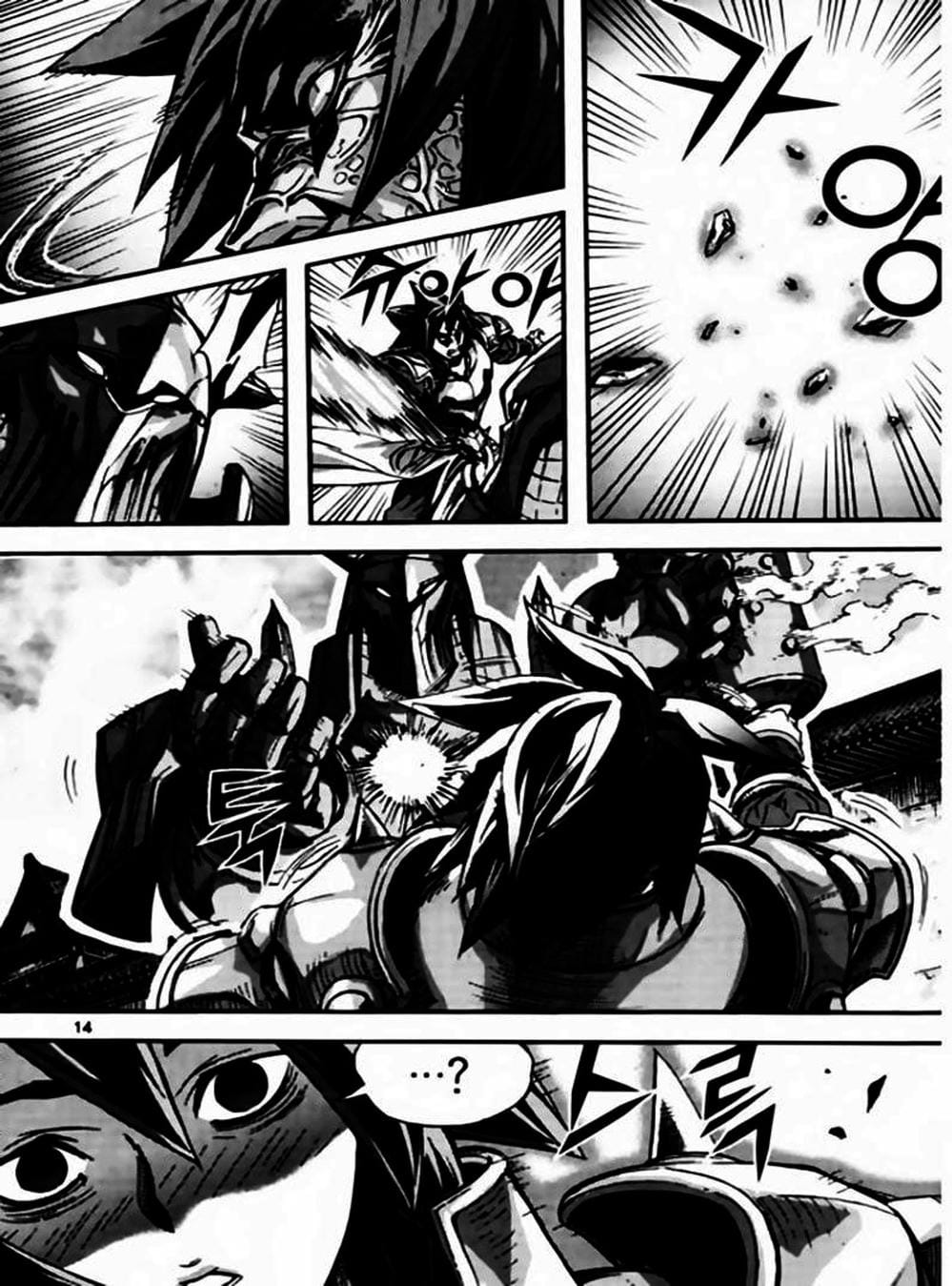 Truyện Tranh Diêm Đế - King Of Hell trang 5