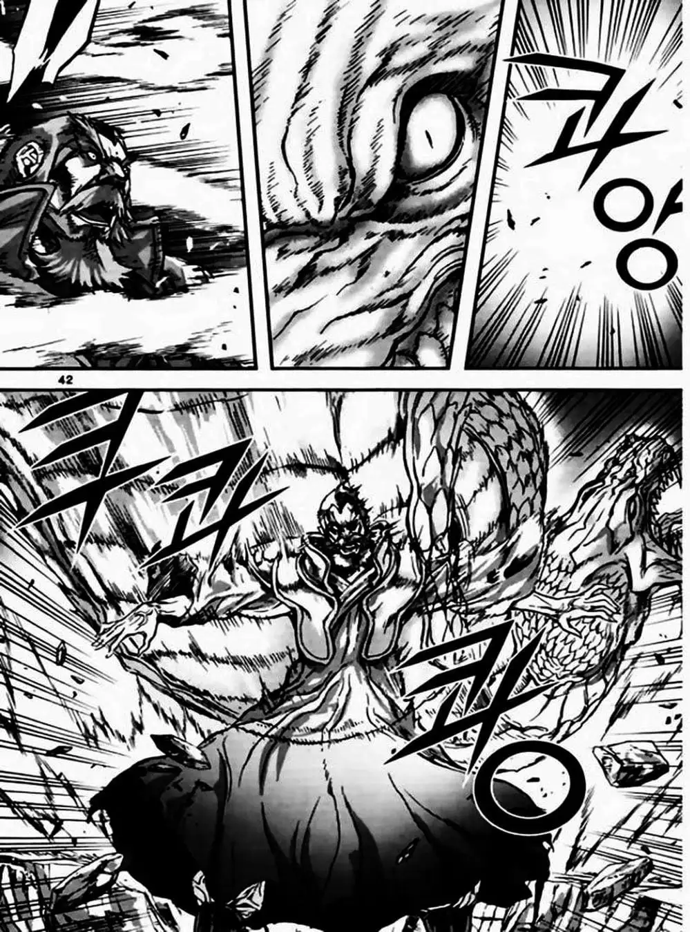 Truyện Tranh Diêm Đế - King Of Hell trang 5