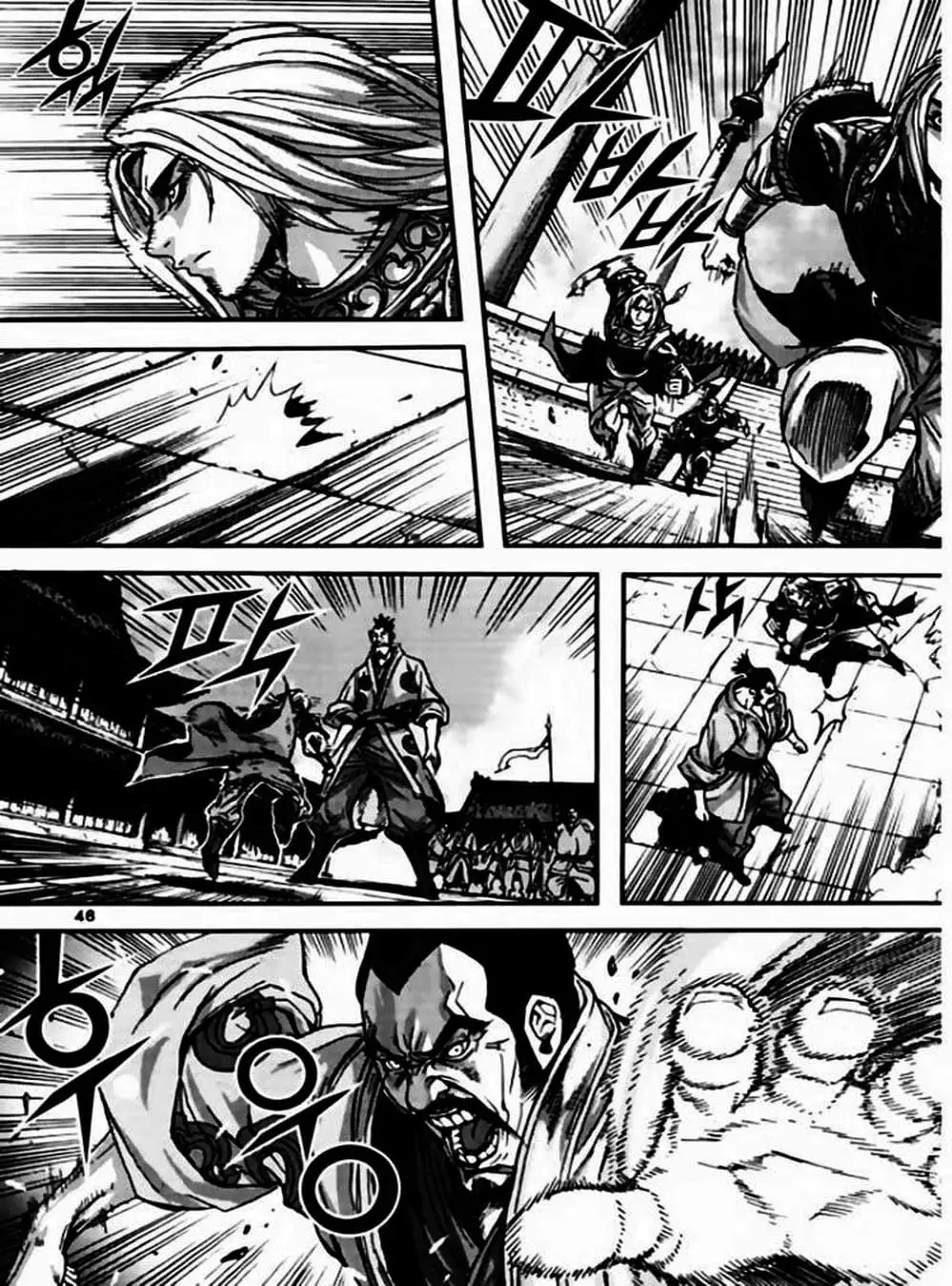 Truyện Tranh Diêm Đế - King Of Hell trang 5