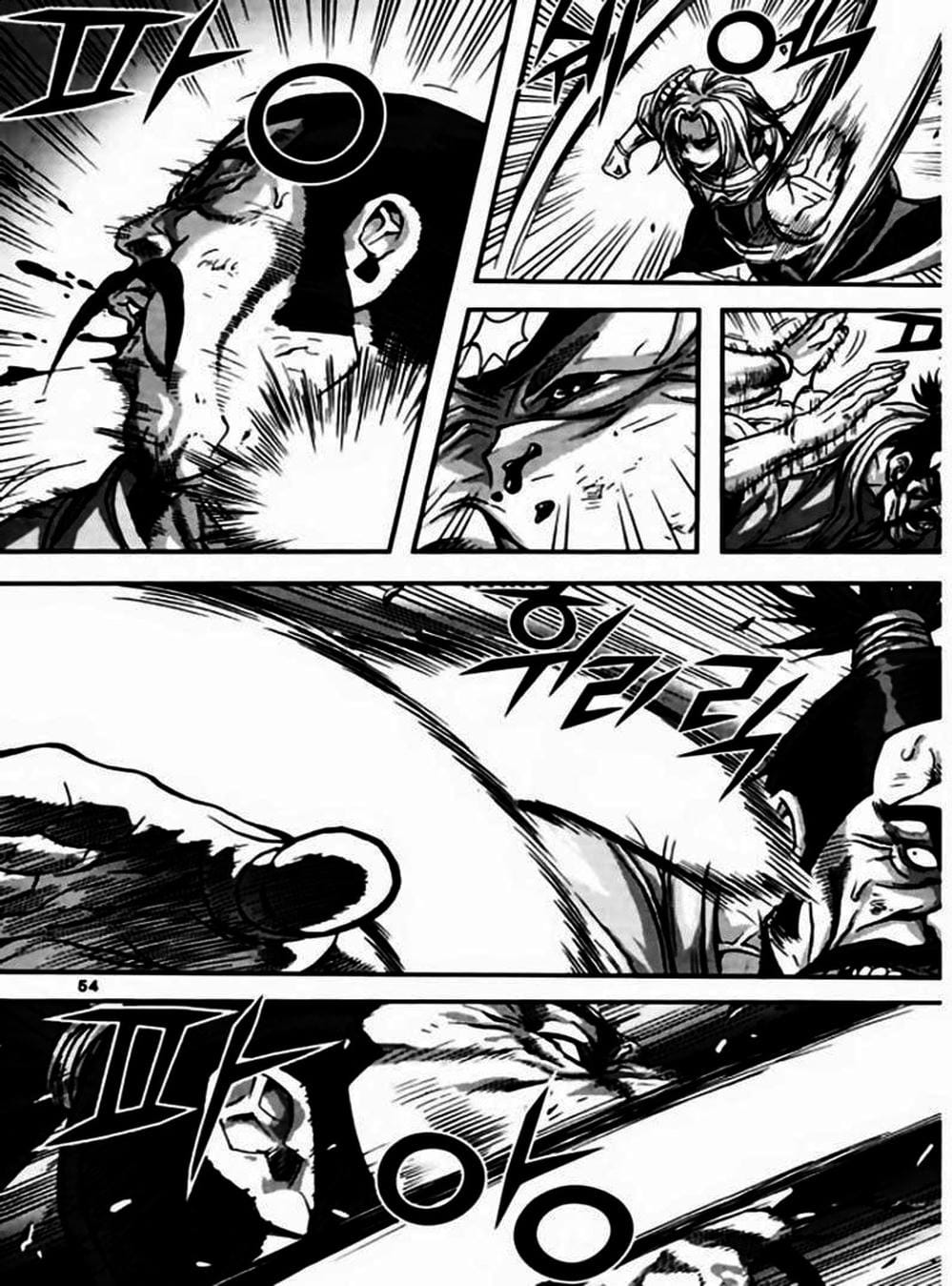 Truyện Tranh Diêm Đế - King Of Hell trang 5