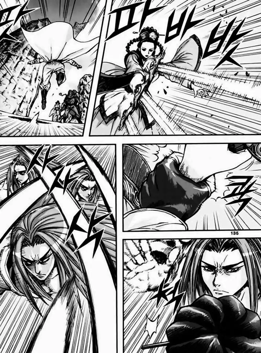 Truyện Tranh Diêm Đế - King Of Hell trang 5