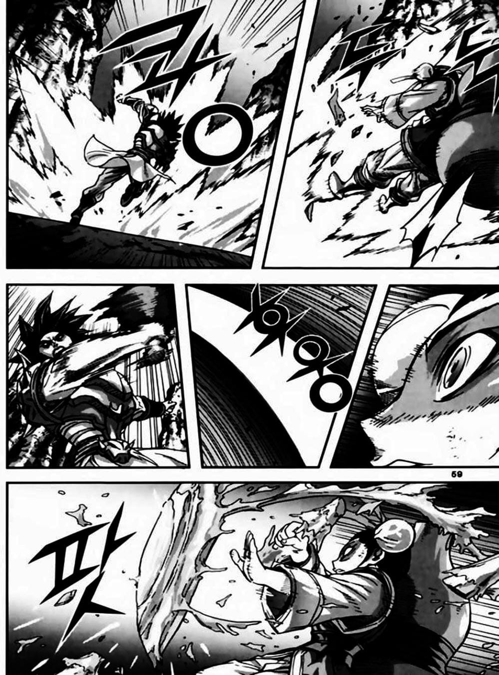 Truyện Tranh Diêm Đế - King Of Hell trang 5