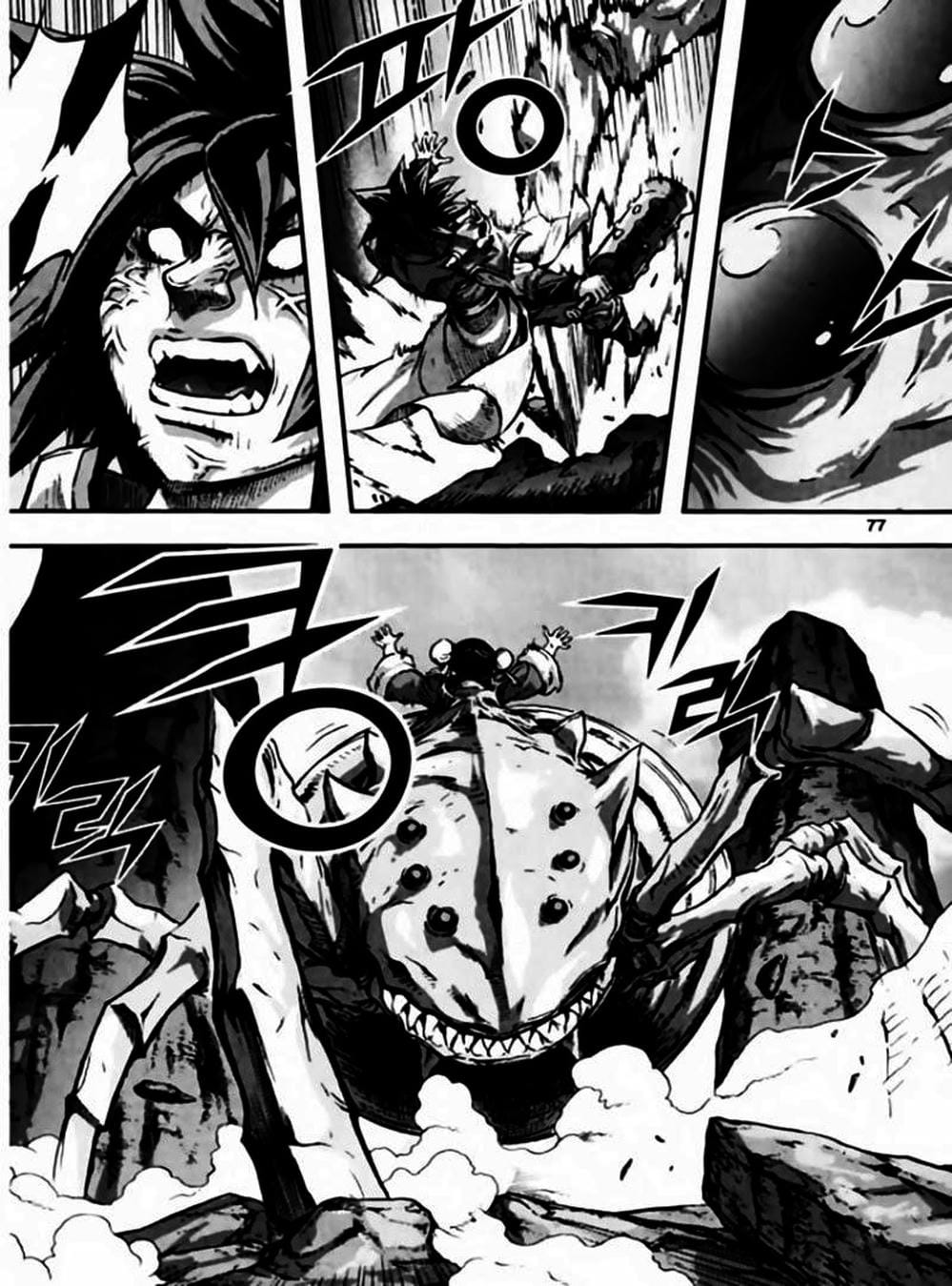 Truyện Tranh Diêm Đế - King Of Hell trang 5