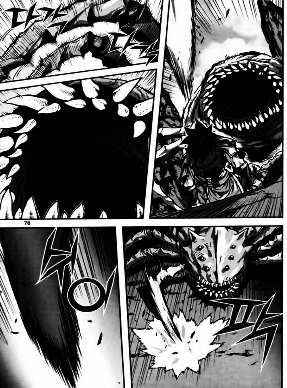 Truyện Tranh Diêm Đế - King Of Hell trang 5