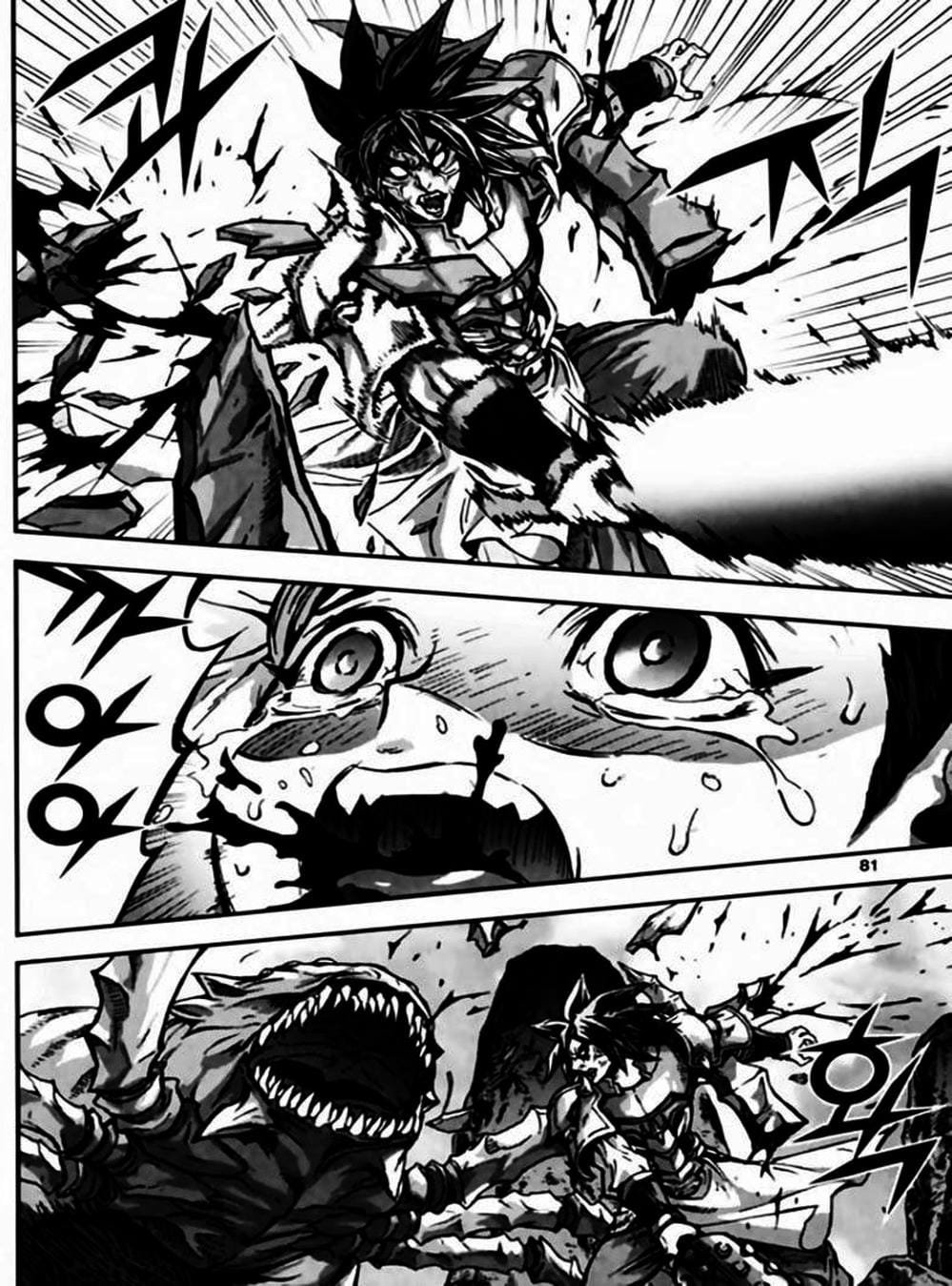 Truyện Tranh Diêm Đế - King Of Hell trang 5