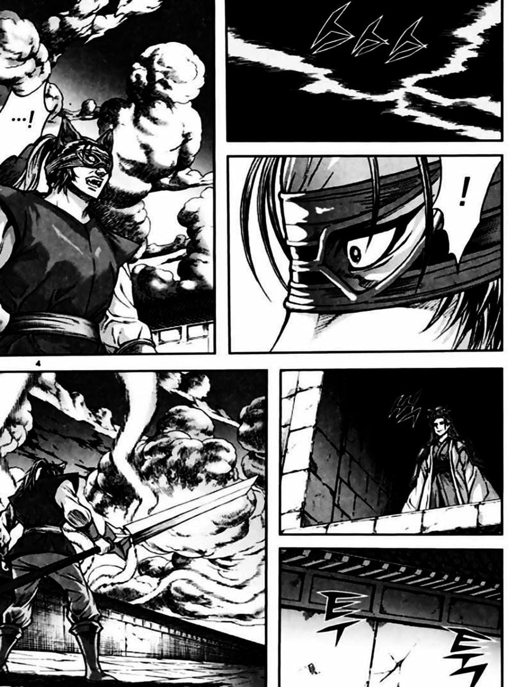 Truyện Tranh Diêm Đế - King Of Hell trang 5