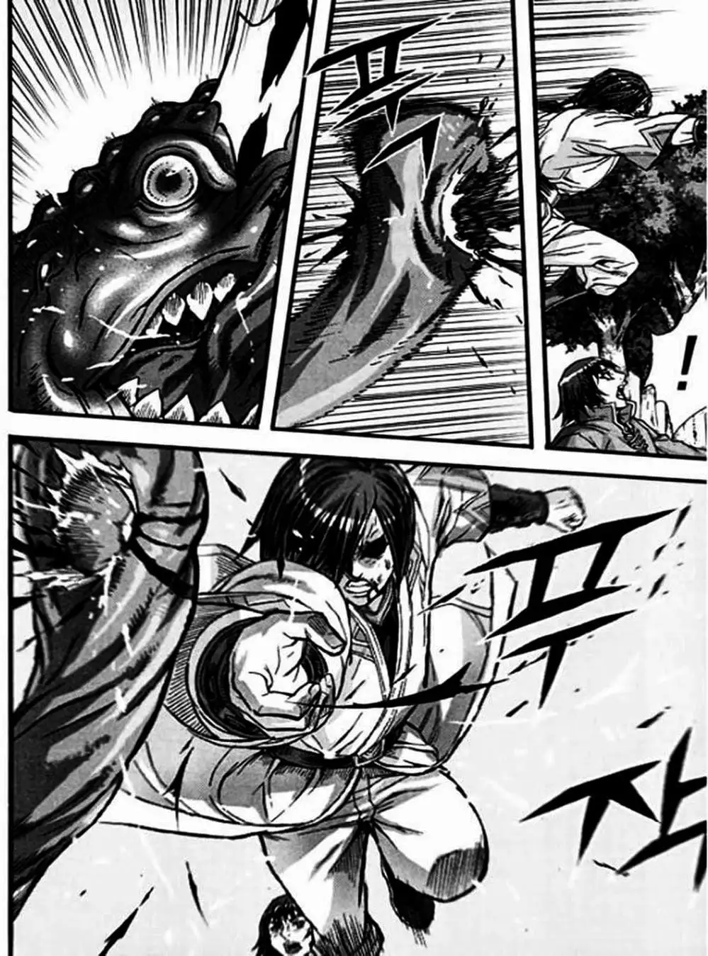 Truyện Tranh Diêm Đế - King Of Hell trang 5