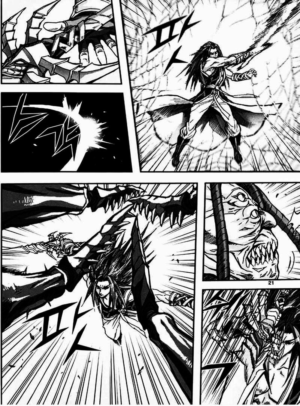 Truyện Tranh Diêm Đế - King Of Hell trang 5