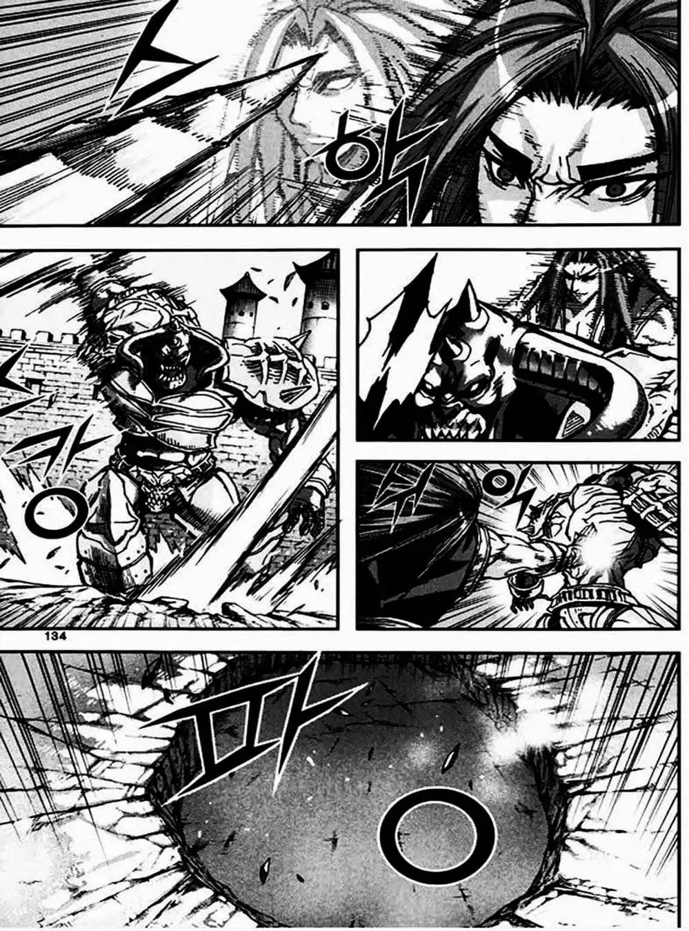 Truyện Tranh Diêm Đế - King Of Hell trang 5