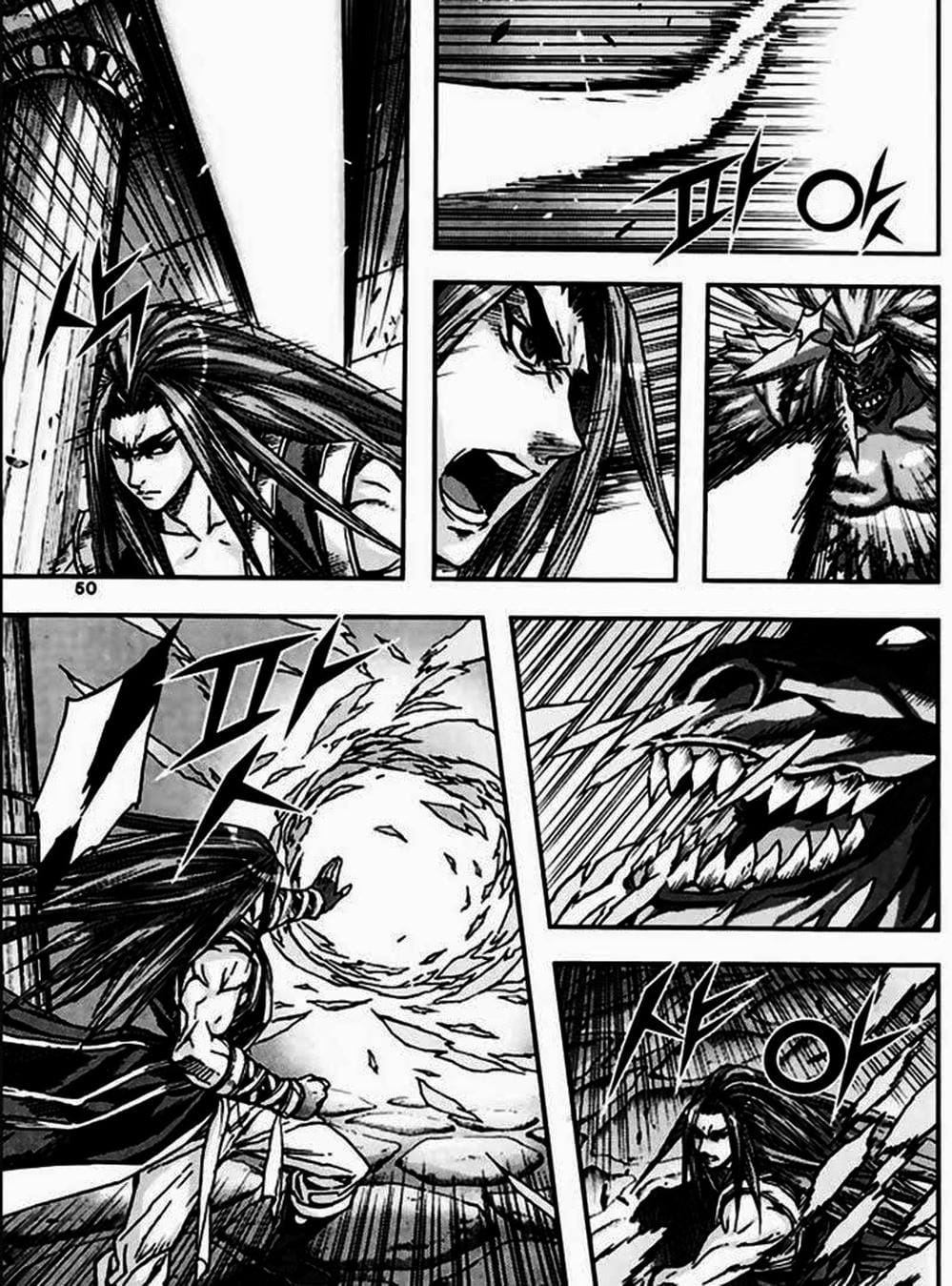 Truyện Tranh Diêm Đế - King Of Hell trang 5