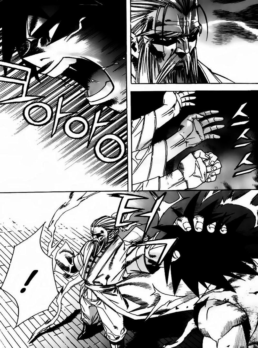 Truyện Tranh Diêm Đế - King Of Hell trang 5