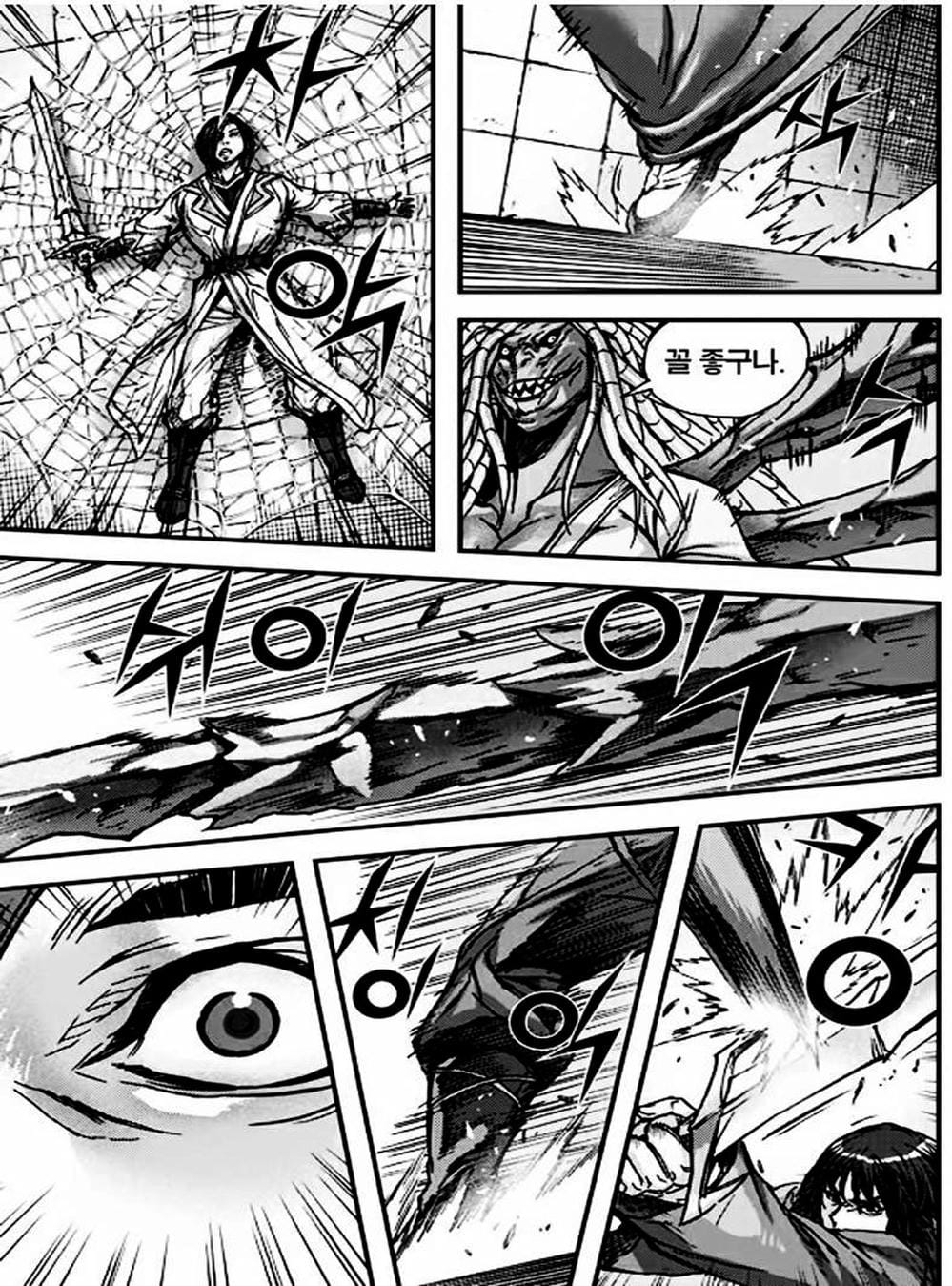 Truyện Tranh Diêm Đế - King Of Hell trang 5