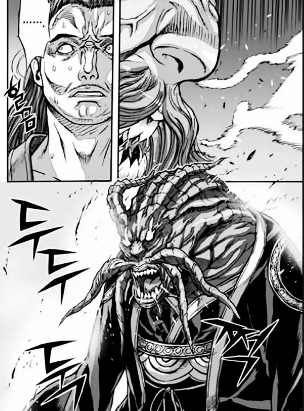 Truyện Tranh Diêm Đế - King Of Hell trang 5