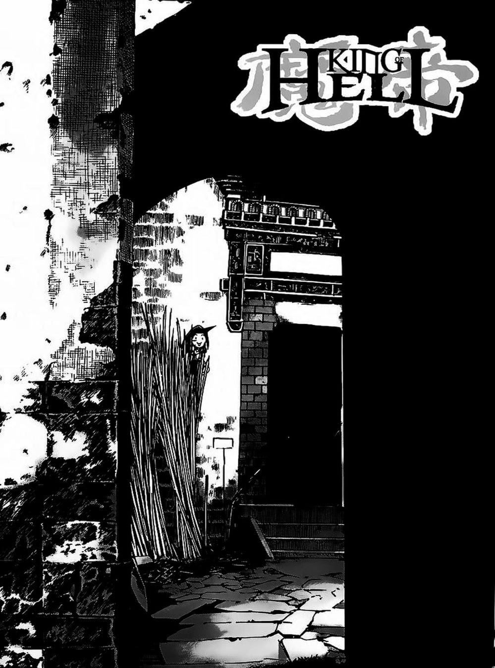 Truyện Tranh Diêm Đế - King Of Hell trang 5