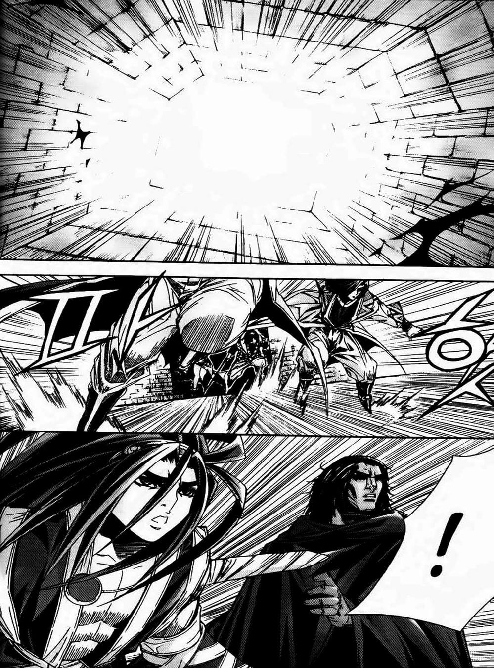 Truyện Tranh Diêm Đế - King Of Hell trang 5