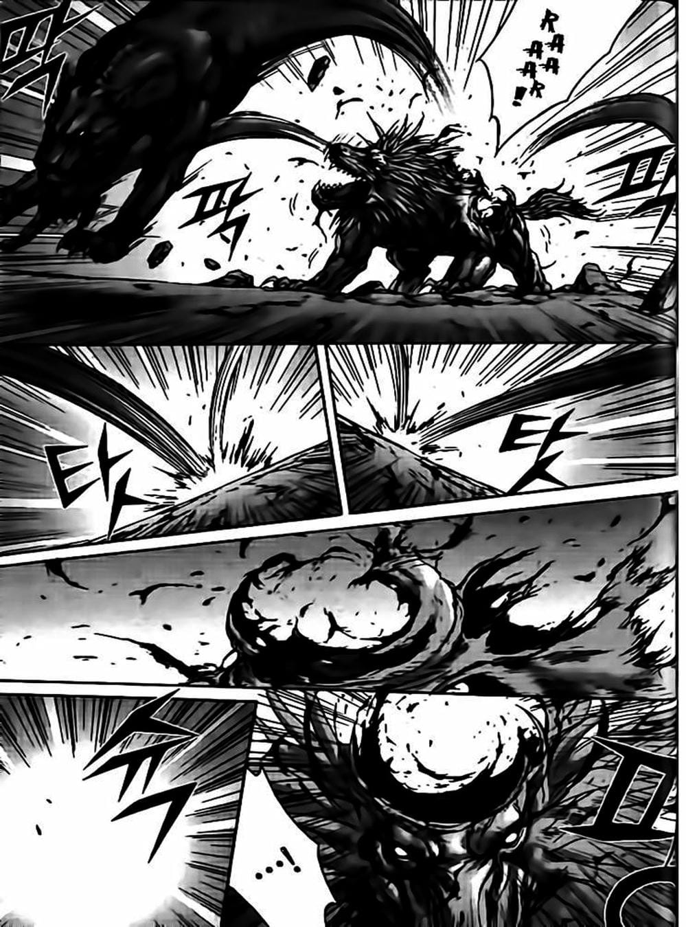 Truyện Tranh Diêm Đế - King Of Hell trang 5