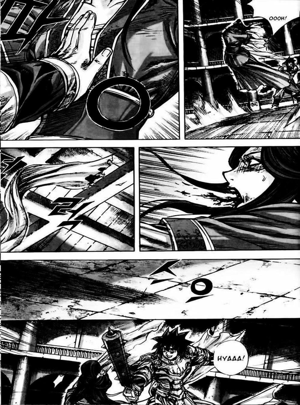 Truyện Tranh Diêm Đế - King Of Hell trang 5