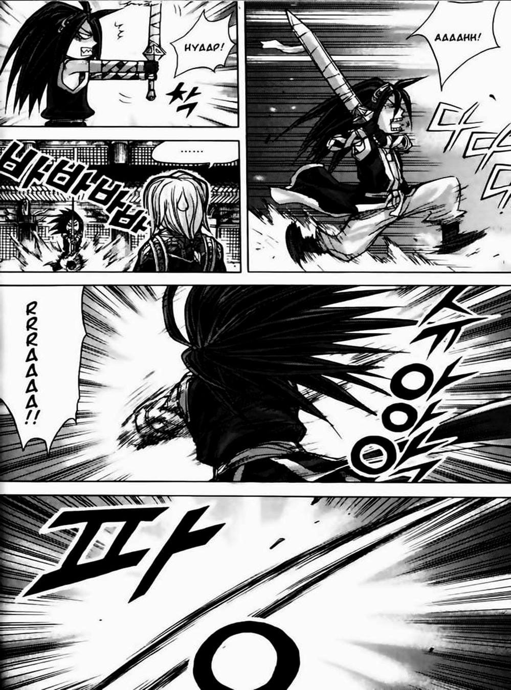 Truyện Tranh Diêm Đế - King Of Hell trang 5