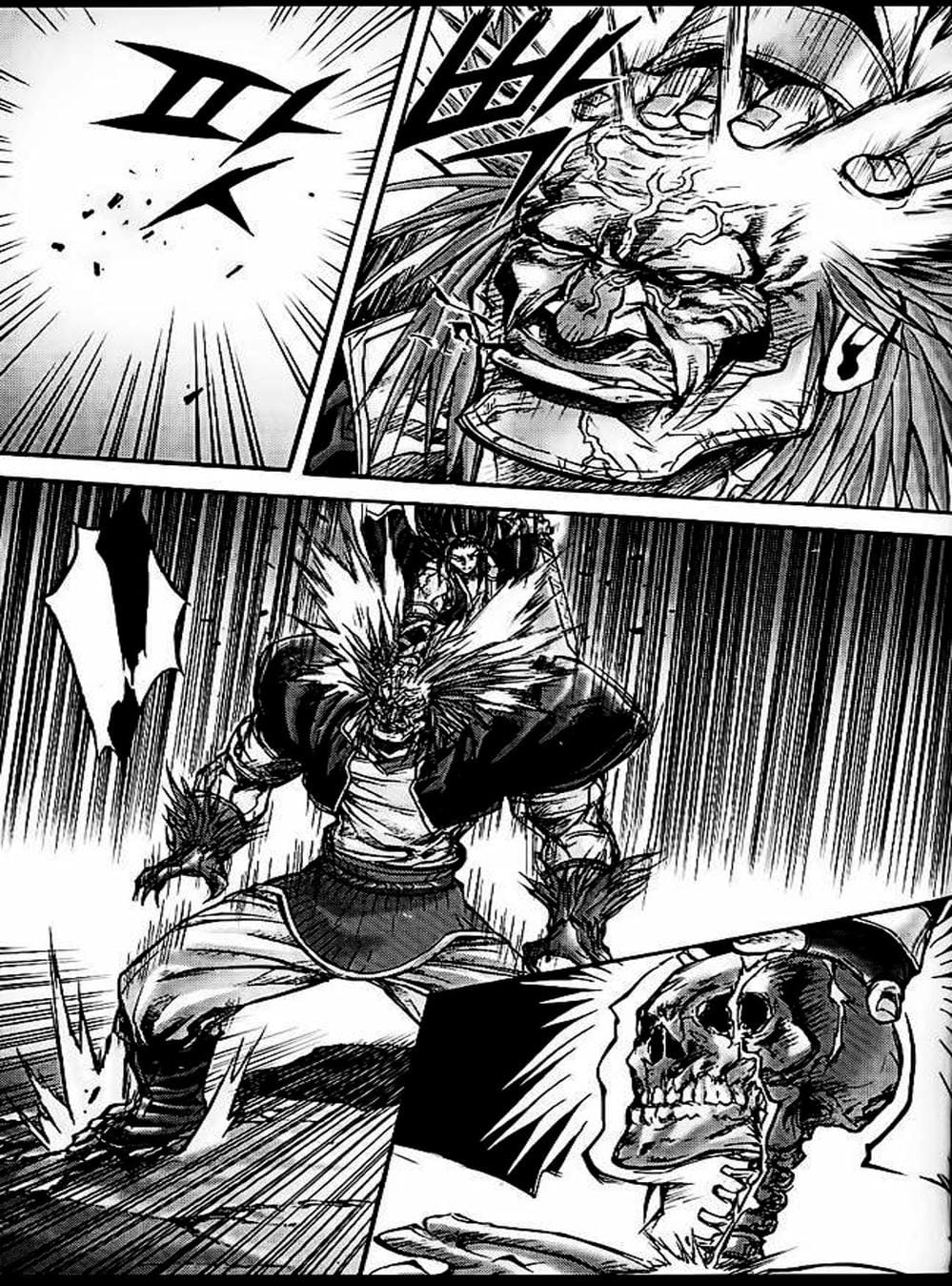 Truyện Tranh Diêm Đế - King Of Hell trang 5