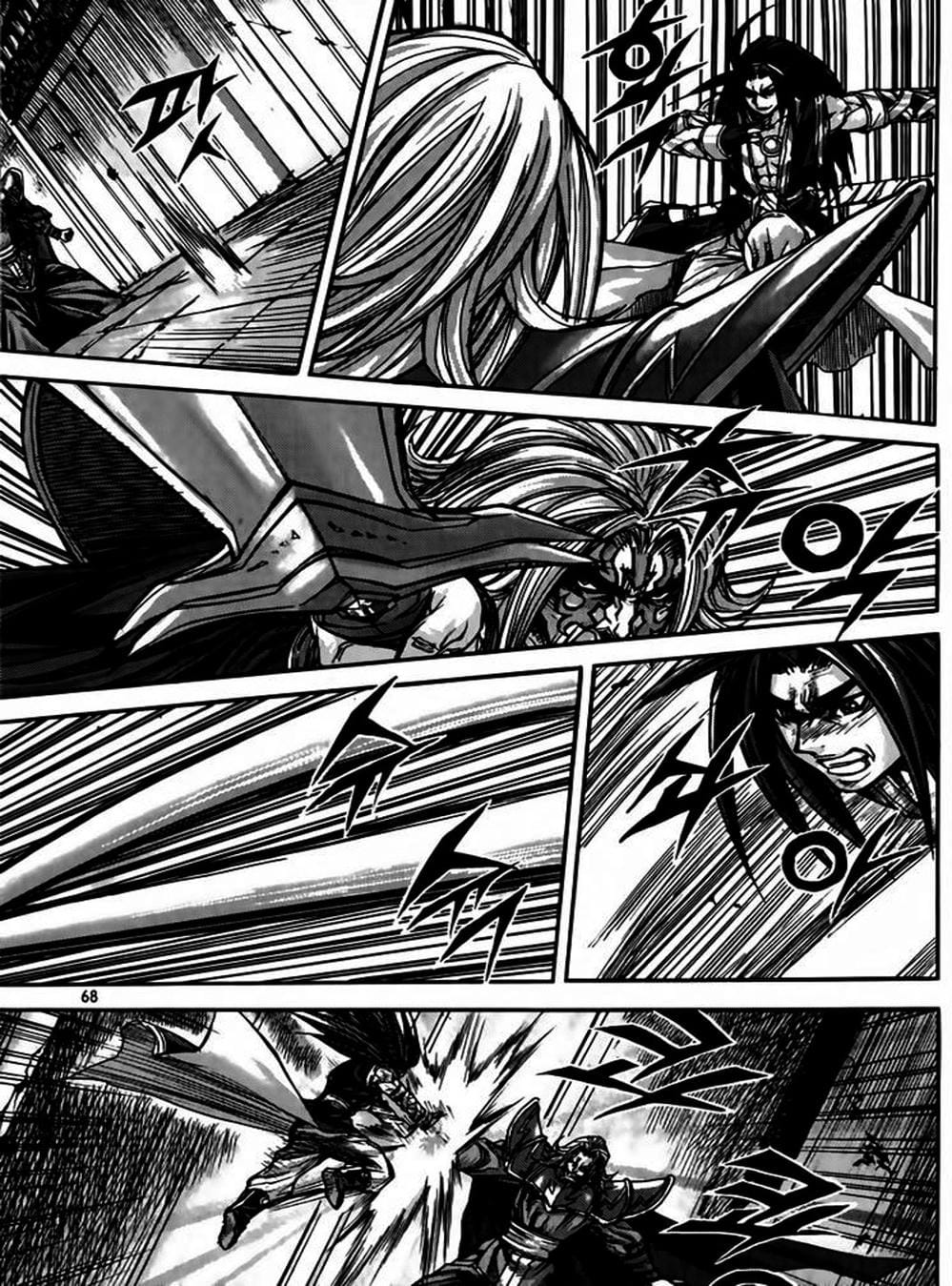 Truyện Tranh Diêm Đế - King Of Hell trang 5