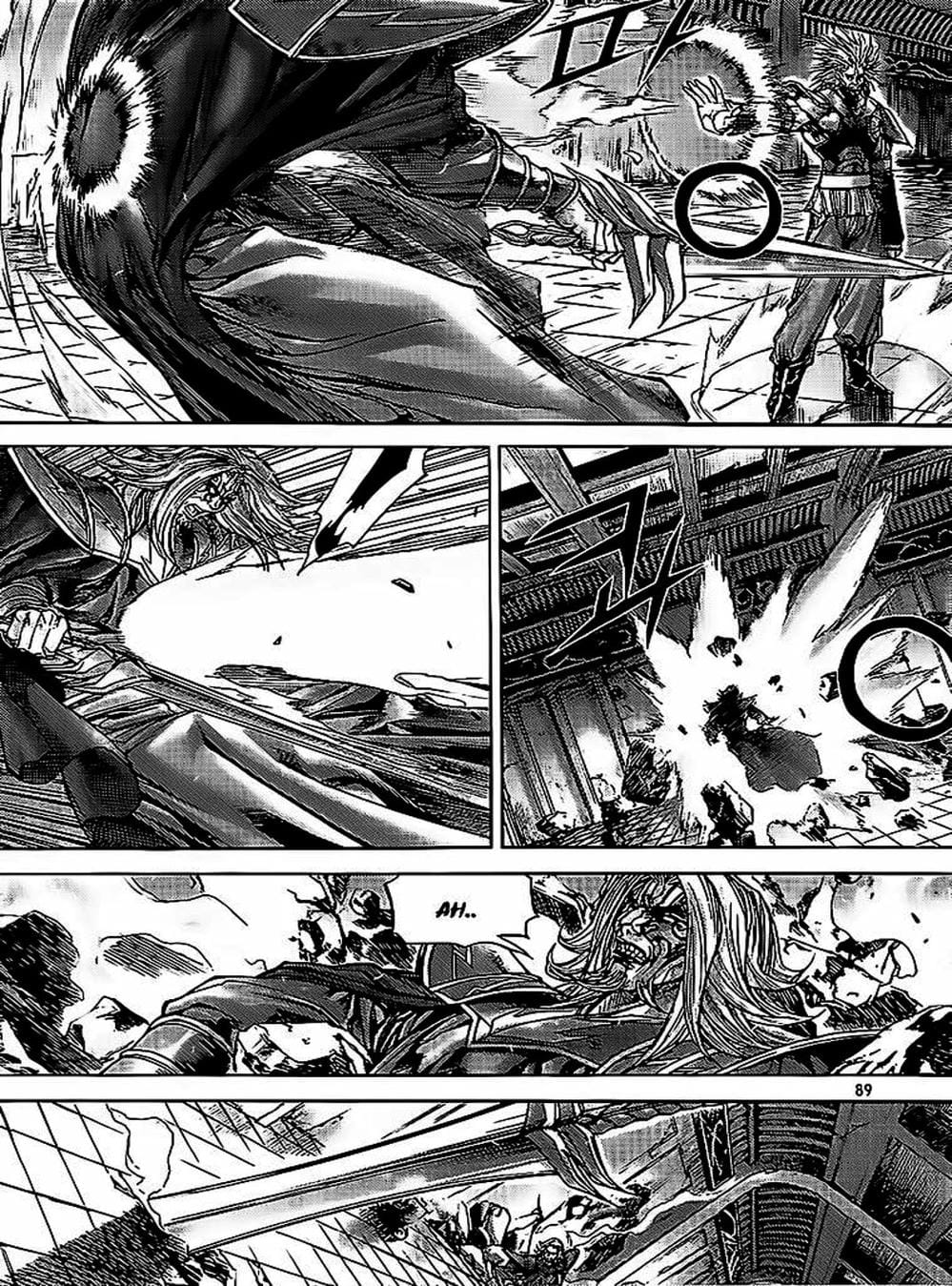 Truyện Tranh Diêm Đế - King Of Hell trang 5