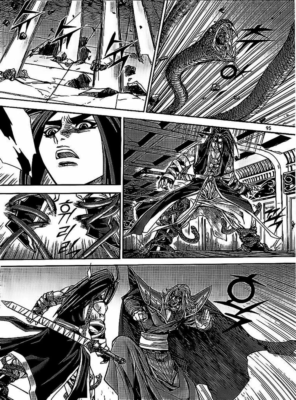 Truyện Tranh Diêm Đế - King Of Hell trang 5