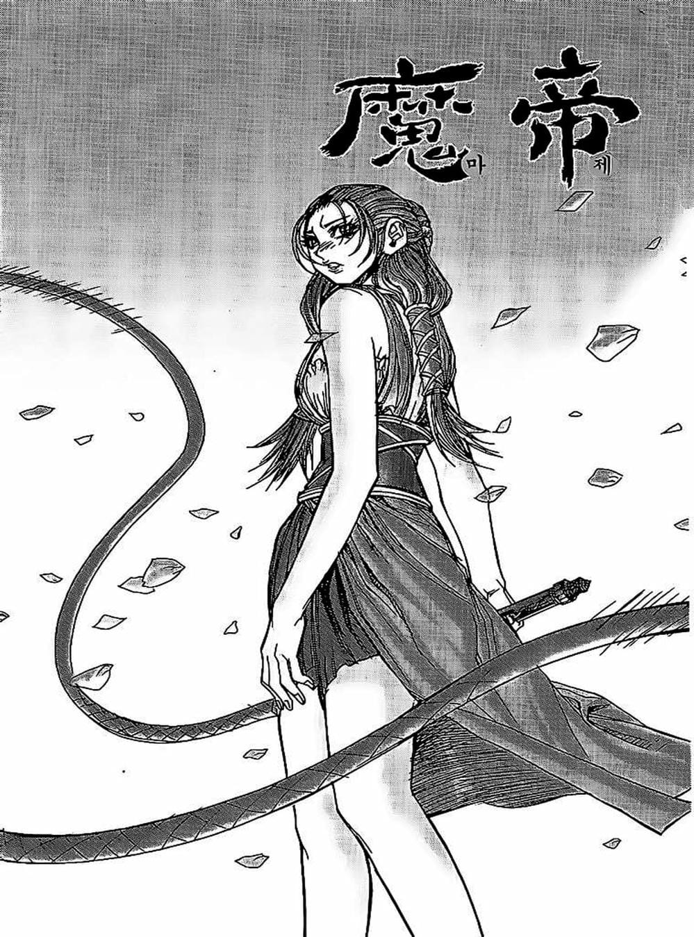 Truyện Tranh Diêm Đế - King Of Hell trang 5