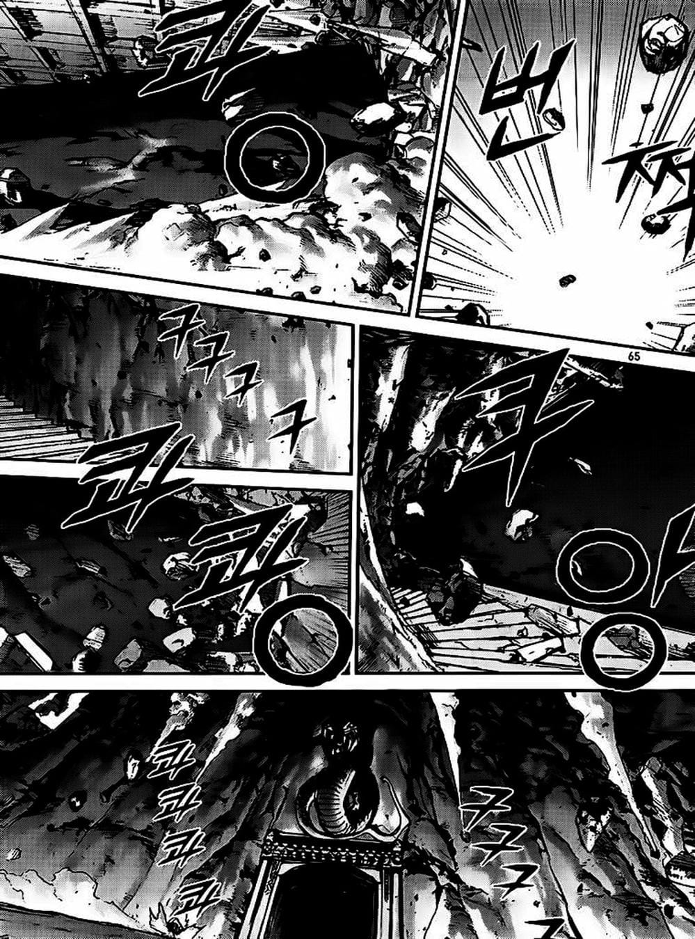 Truyện Tranh Diêm Đế - King Of Hell trang 5