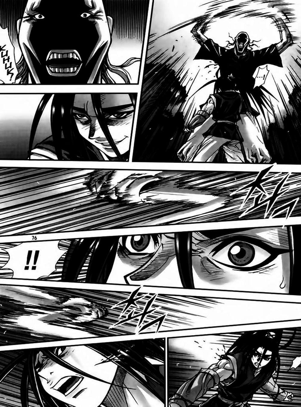 Truyện Tranh Diêm Đế - King Of Hell trang 5