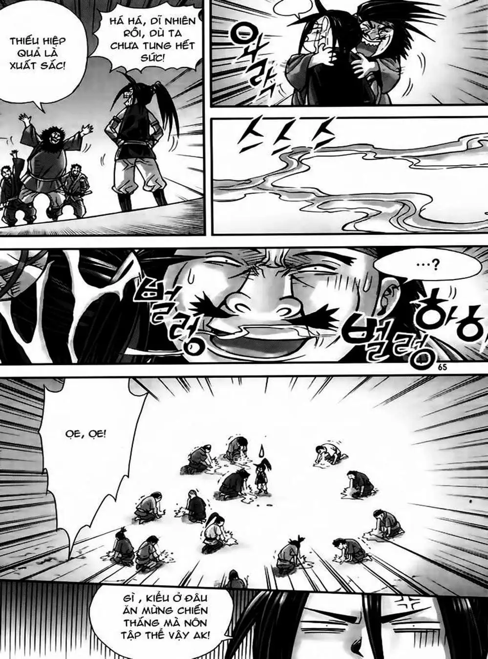 Truyện Tranh Diêm Đế - King Of Hell trang 5