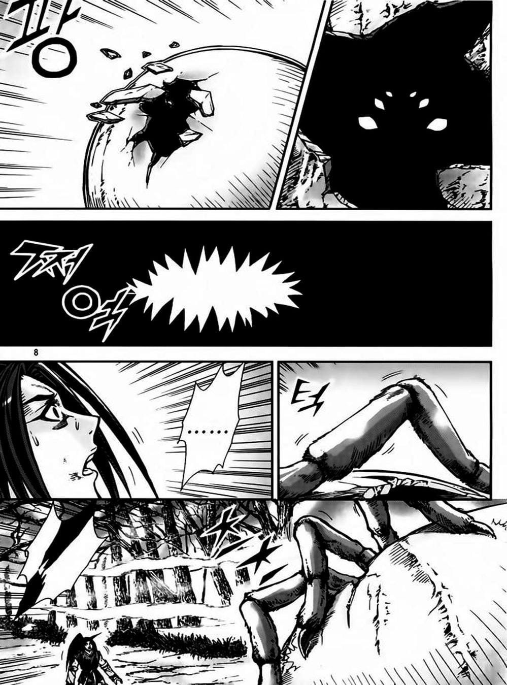 Truyện Tranh Diêm Đế - King Of Hell trang 5