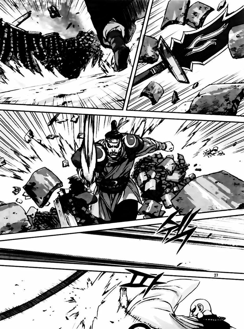 Truyện Tranh Diêm Đế - King Of Hell trang 5