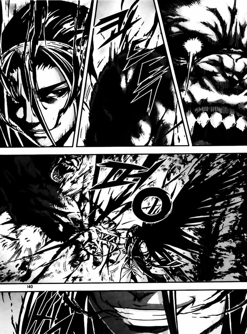 Truyện Tranh Diêm Đế - King Of Hell trang 5