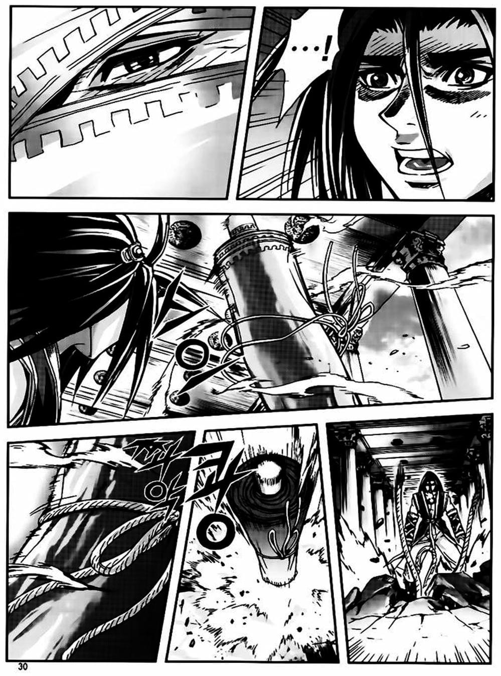 Truyện Tranh Diêm Đế - King Of Hell trang 5