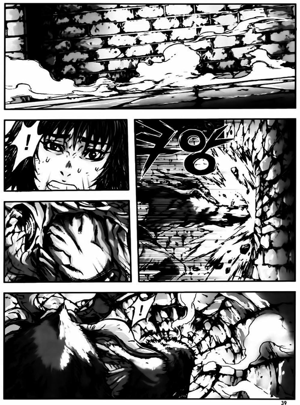 Truyện Tranh Diêm Đế - King Of Hell trang 5