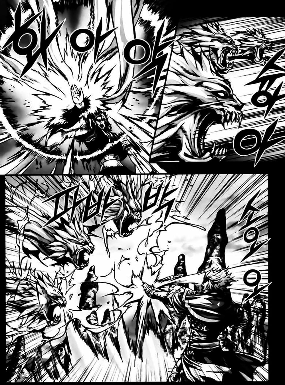 Truyện Tranh Diêm Đế - King Of Hell trang 5