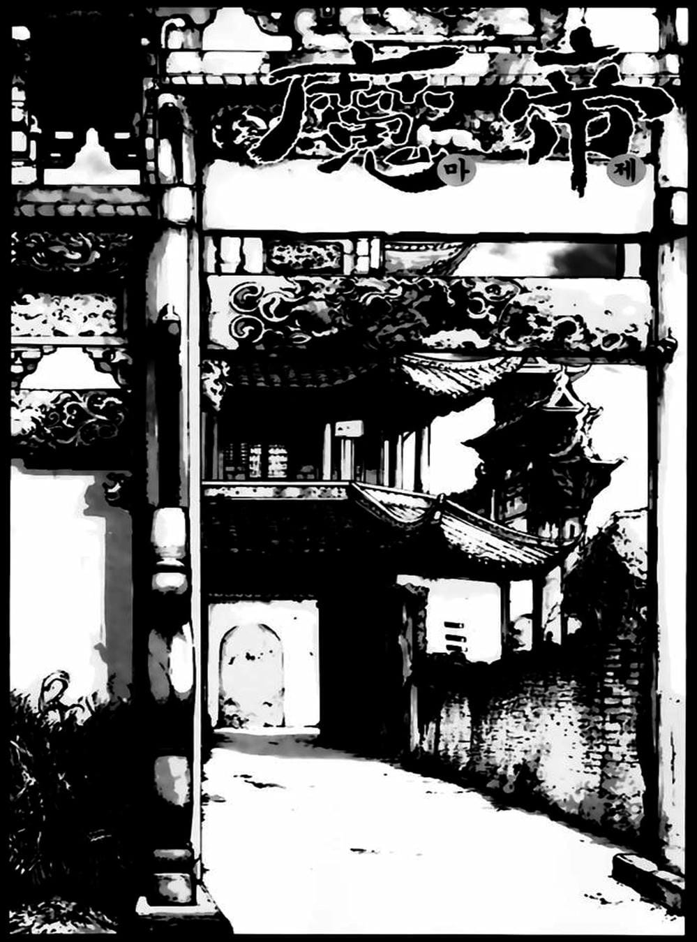 Truyện Tranh Diêm Đế - King Of Hell trang 5