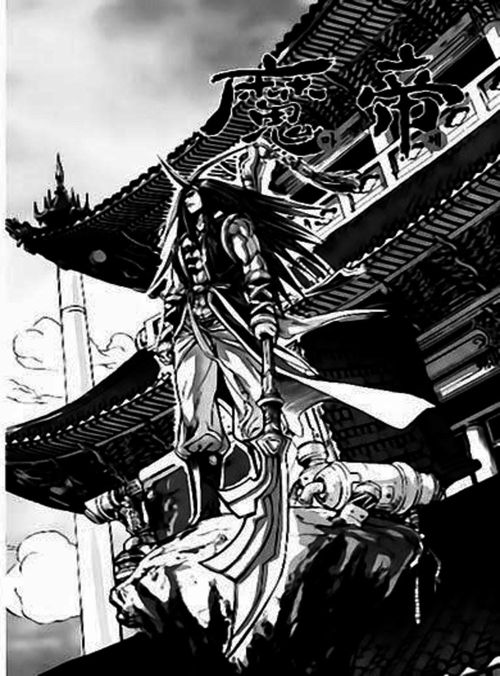 Truyện Tranh Diêm Đế - King Of Hell trang 5