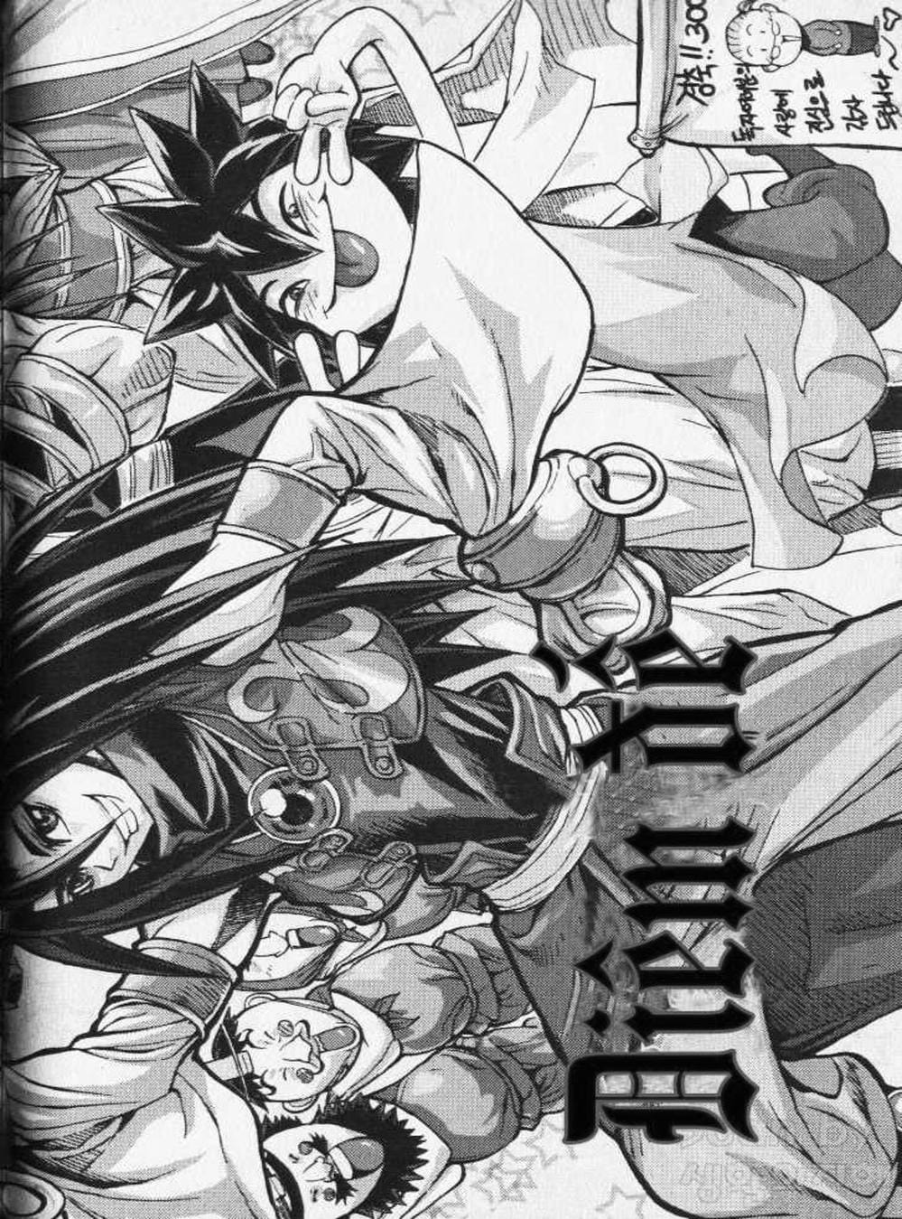 Truyện Tranh Diêm Đế - King Of Hell trang 5