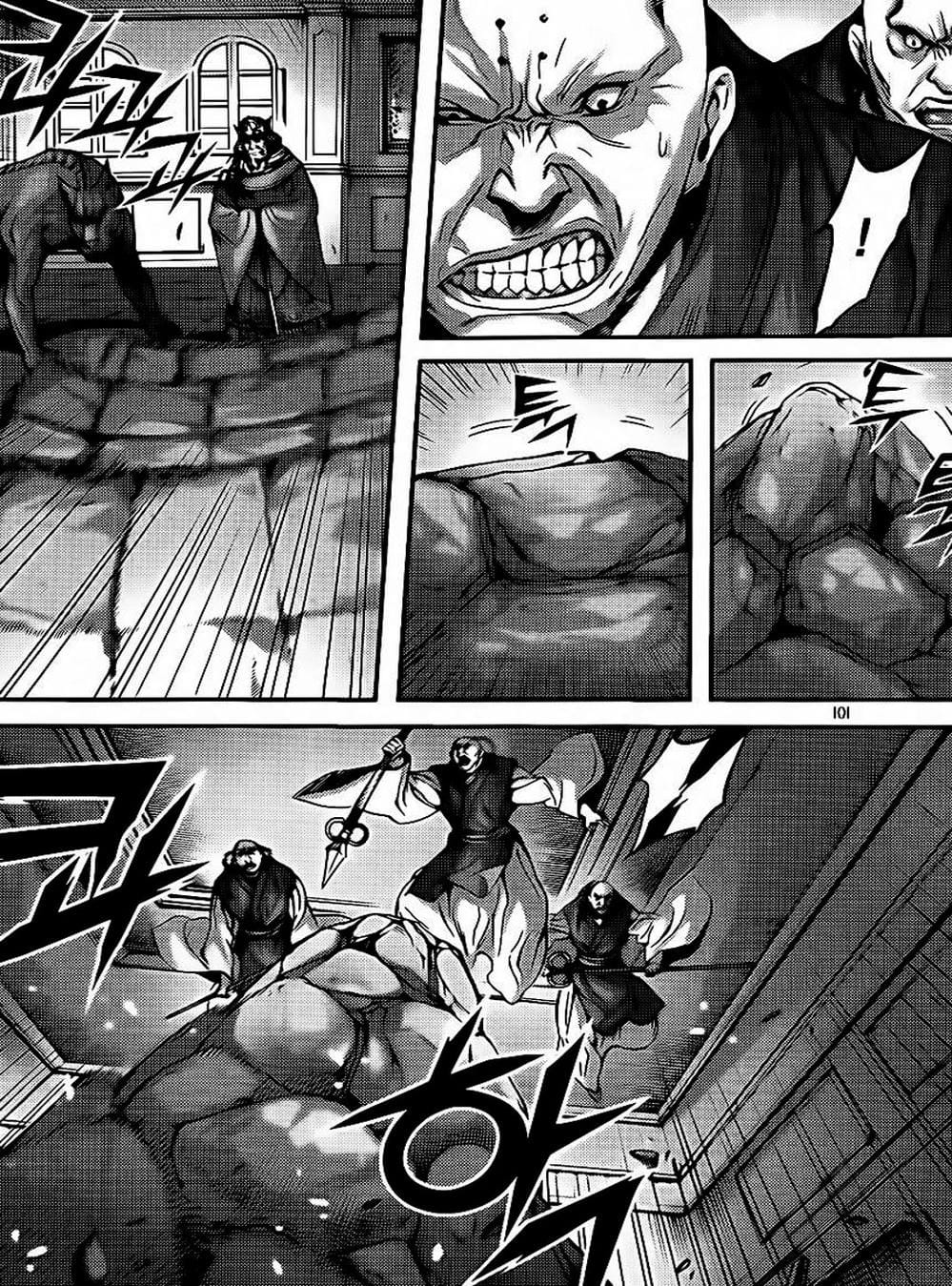 Truyện Tranh Diêm Đế - King Of Hell trang 5