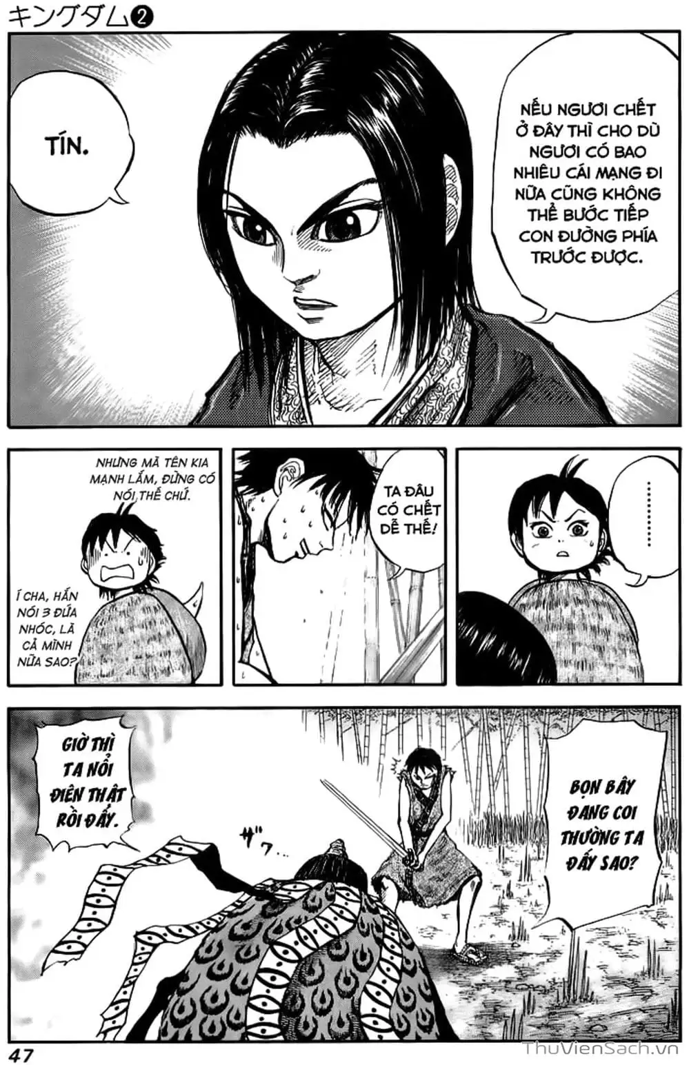 Truyện Tranh Kingdom - Vương Giả Thiên Hạ trang 4