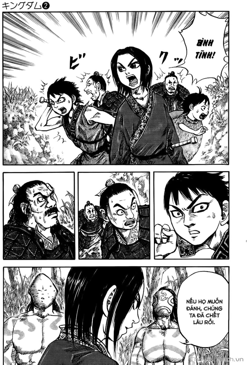Truyện Tranh Kingdom - Vương Giả Thiên Hạ trang 4