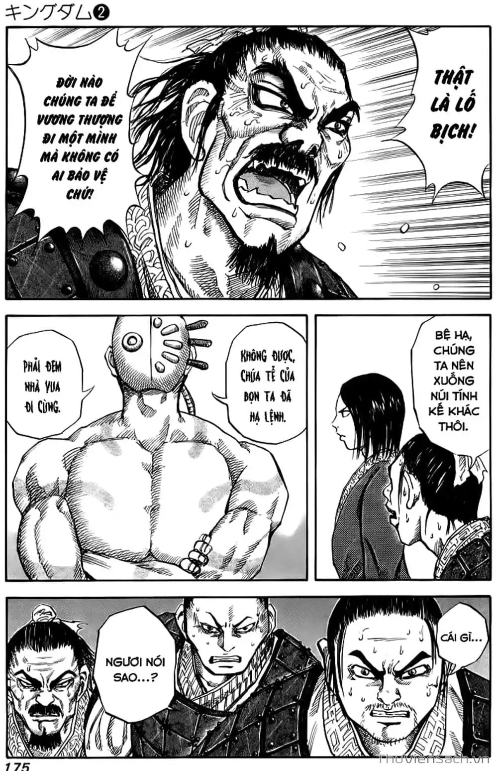 Truyện Tranh Kingdom - Vương Giả Thiên Hạ trang 4
