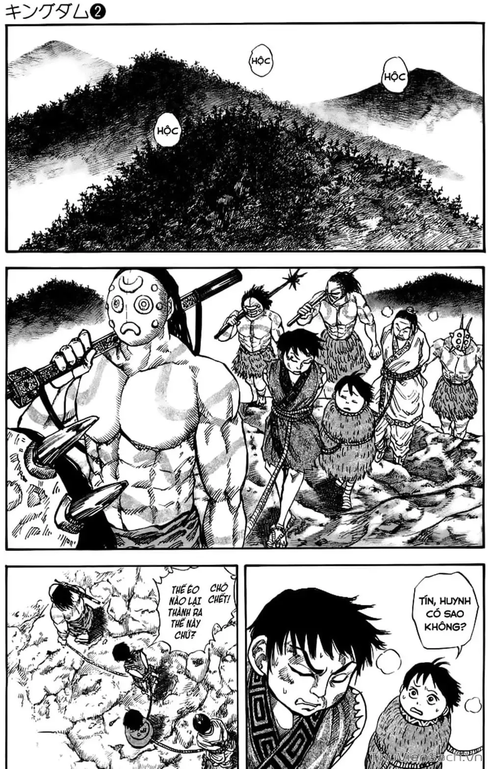 Truyện Tranh Kingdom - Vương Giả Thiên Hạ trang 4