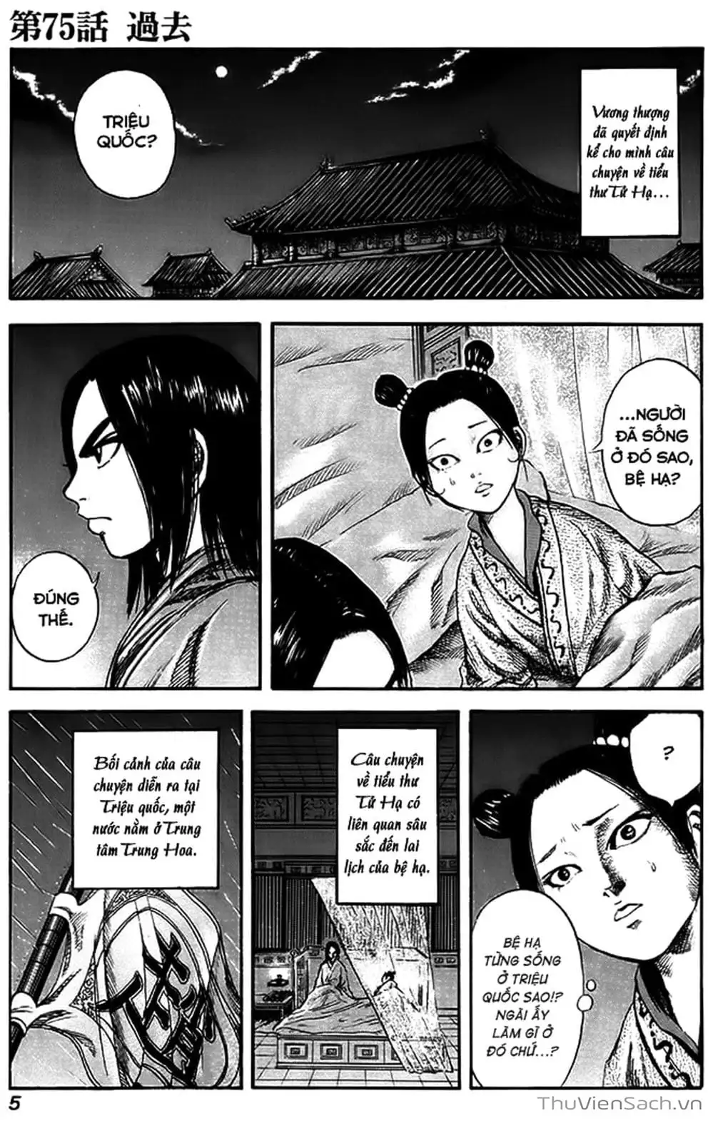 Truyện Tranh Kingdom - Vương Giả Thiên Hạ trang 4