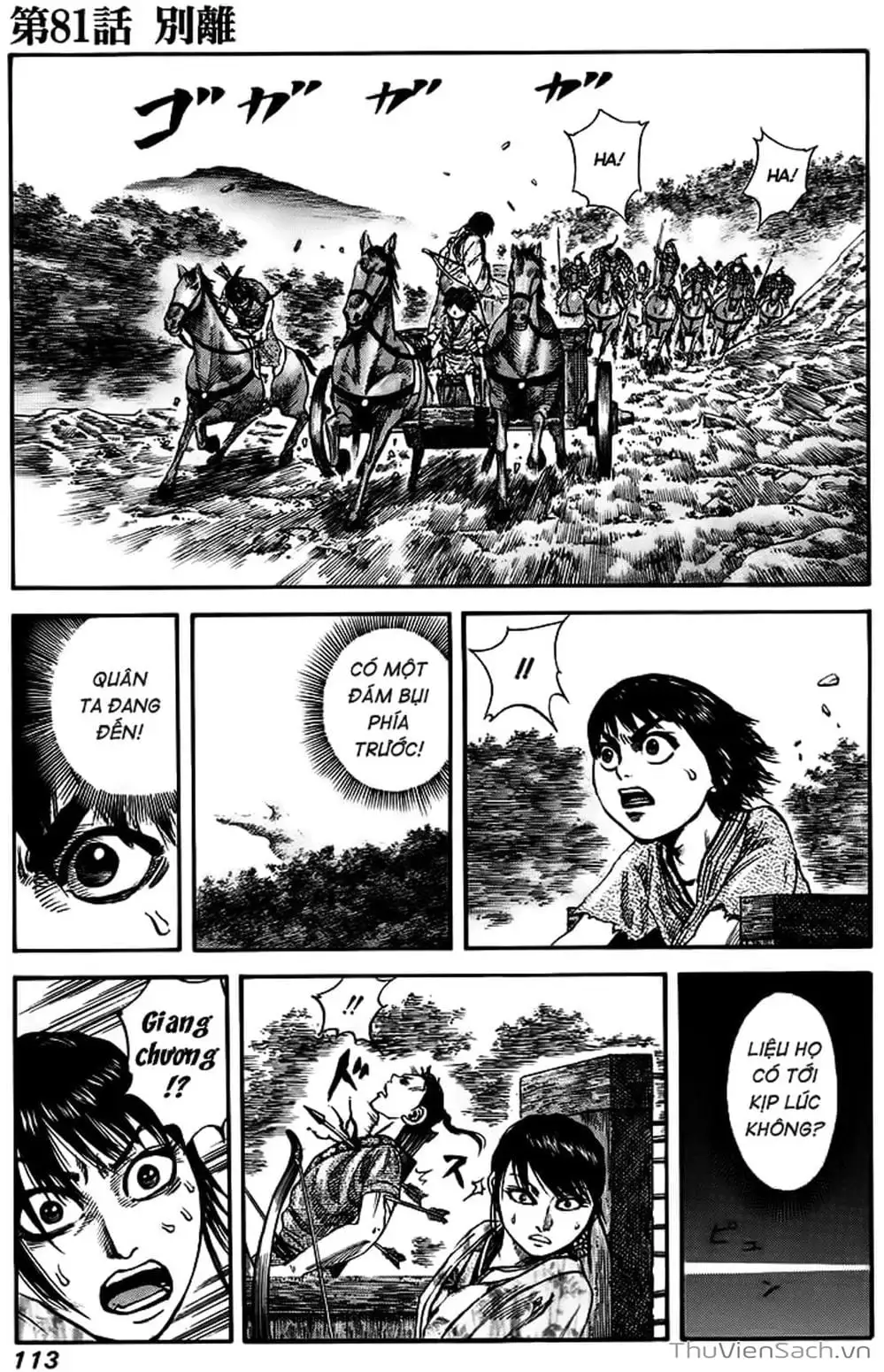 Truyện Tranh Kingdom - Vương Giả Thiên Hạ trang 4