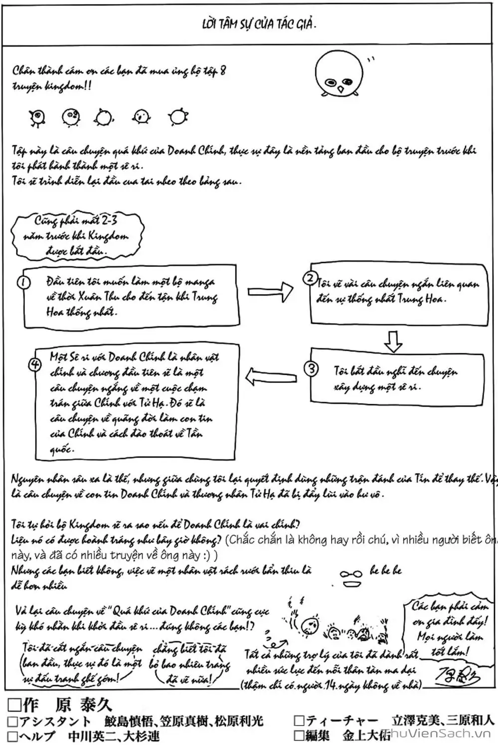 Truyện Tranh Kingdom - Vương Giả Thiên Hạ trang 4