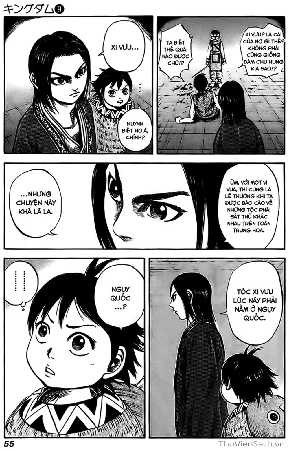 Truyện Tranh Kingdom - Vương Giả Thiên Hạ trang 4