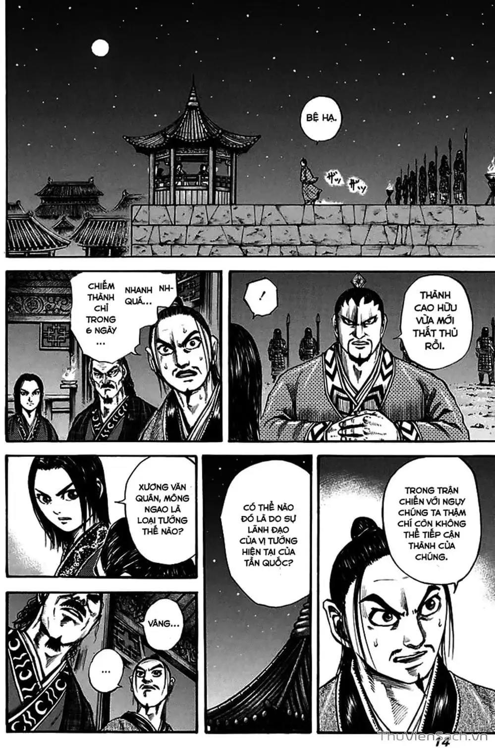 Truyện Tranh Kingdom - Vương Giả Thiên Hạ trang 4